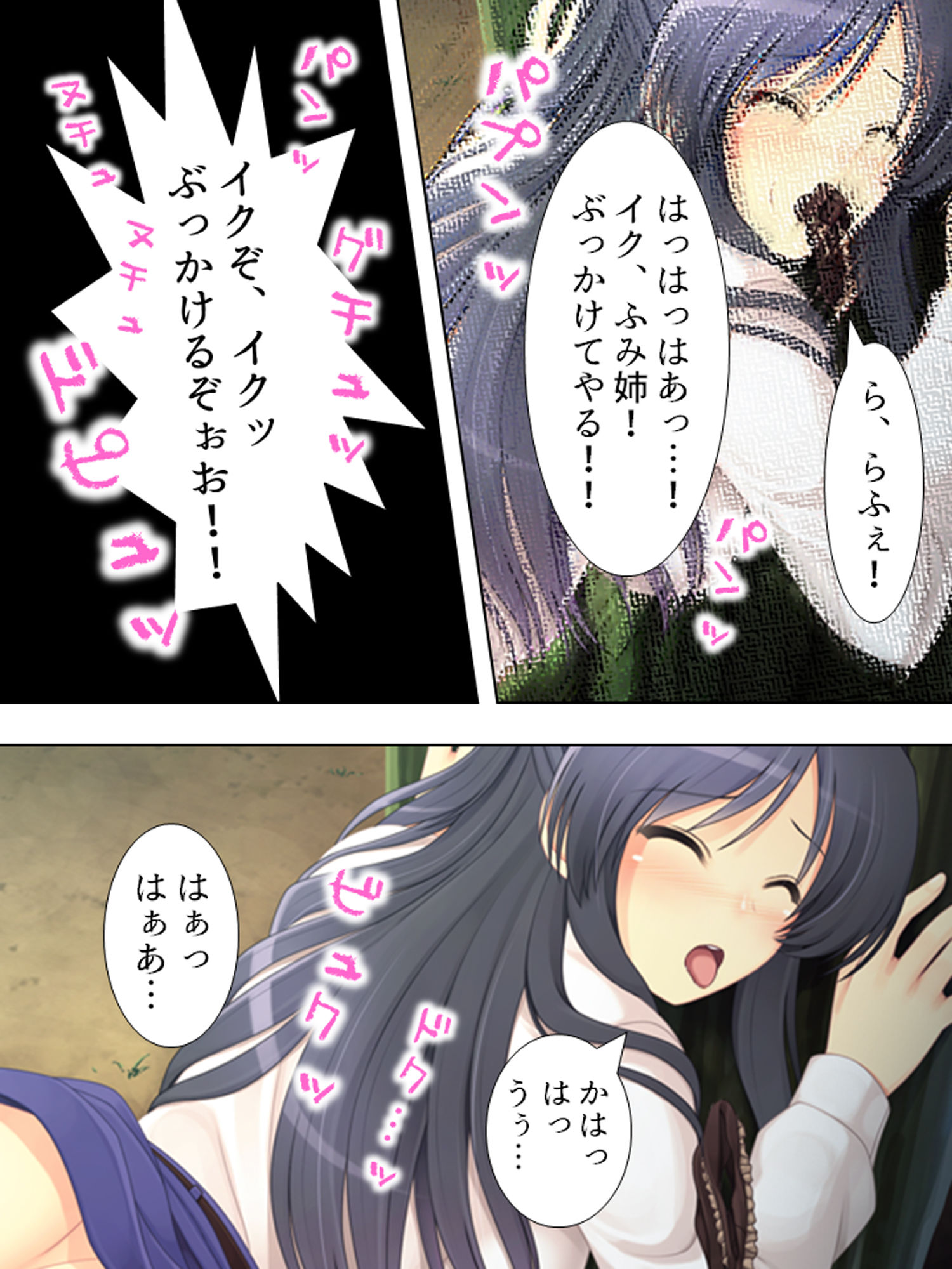 サンプル画像6:泥酔した姉との一夜が忘れられず…俺たちは堕ちていく(悶々堂) [d_155827]