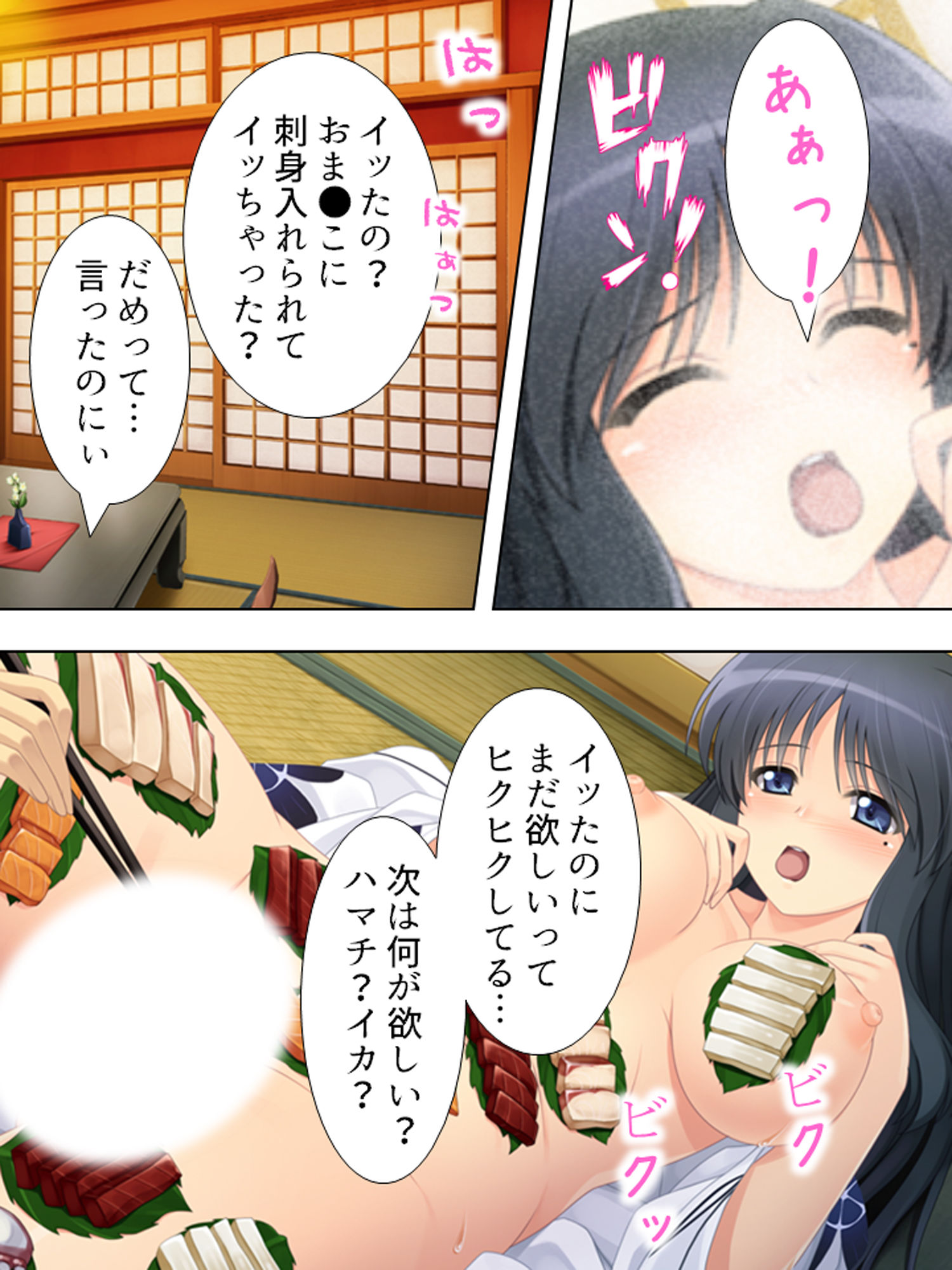 泥酔した姉との一夜が忘れられず…俺たちは堕ちていく