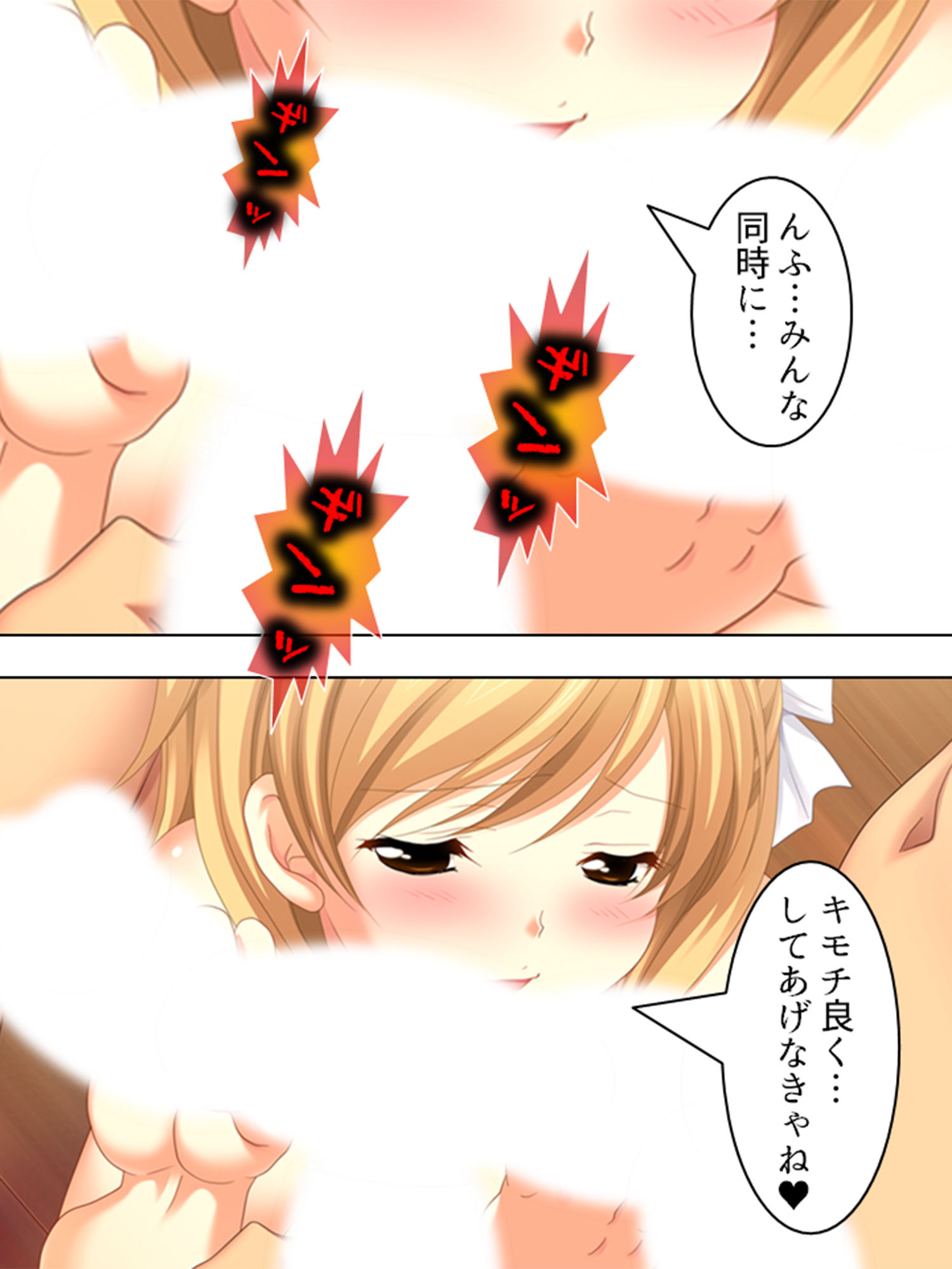 サンプル画像1:夜の校舎に掻き消えた、寝取られ少女の切ない嗚咽… 4巻(悶々堂) [d_155833]