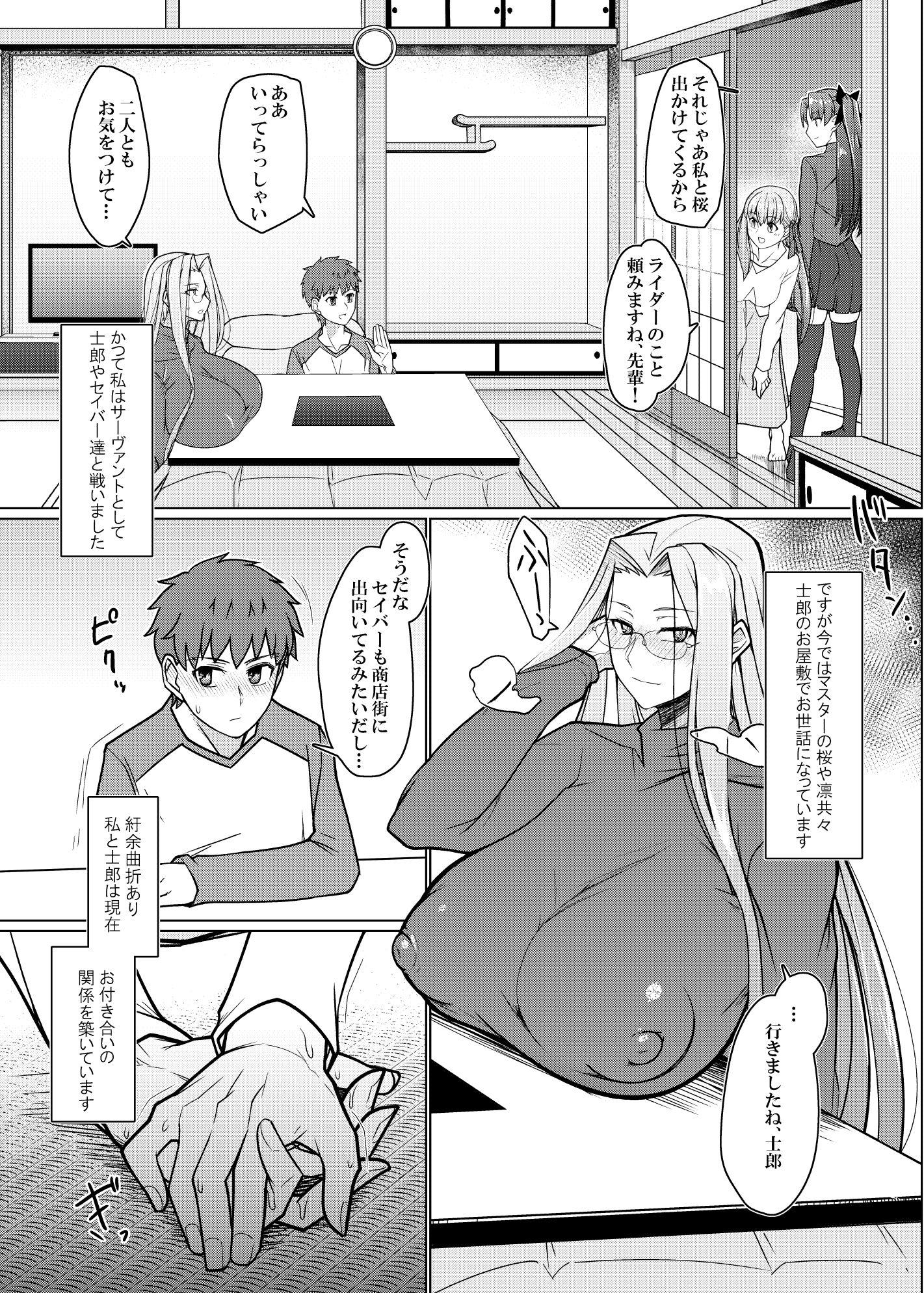 サンプル画像1:ツマミグイ(破壊大帝国) [d_155837]