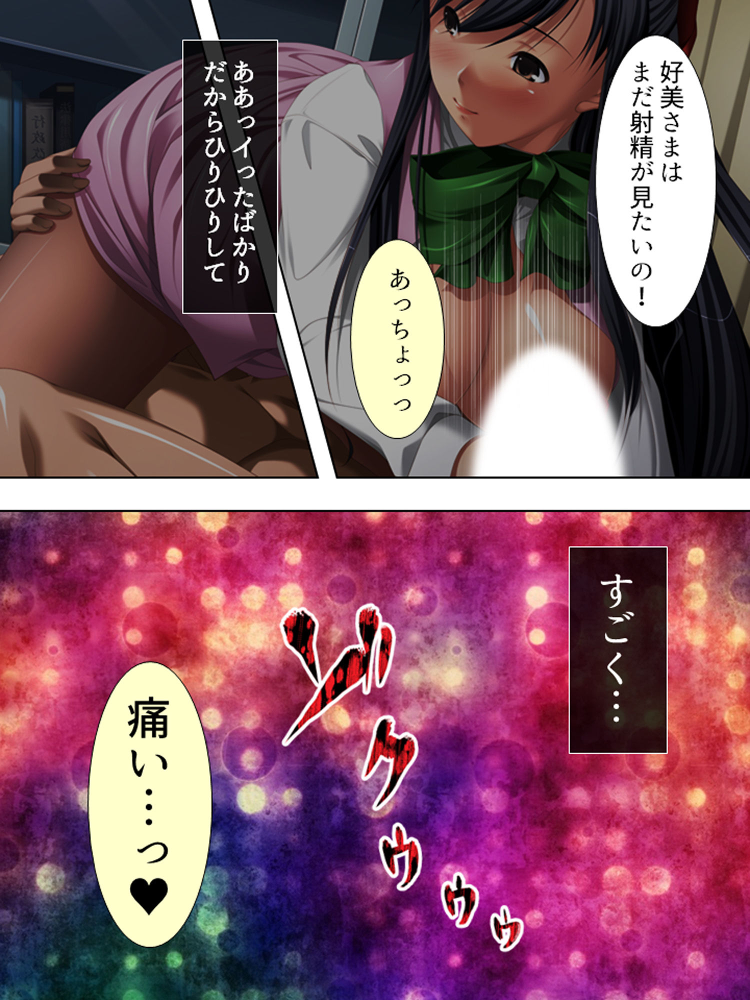 サンプル画像3:初めてできた彼女にケツ穴いじられて新しい扉開きそう 下巻(悶々堂) [d_155839]