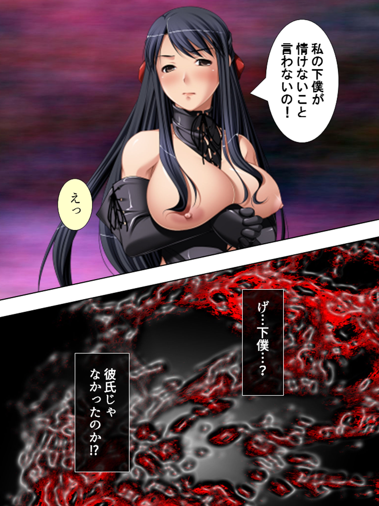 初めてできた彼女にケツ穴いじられて新しい扉開きそう 下巻