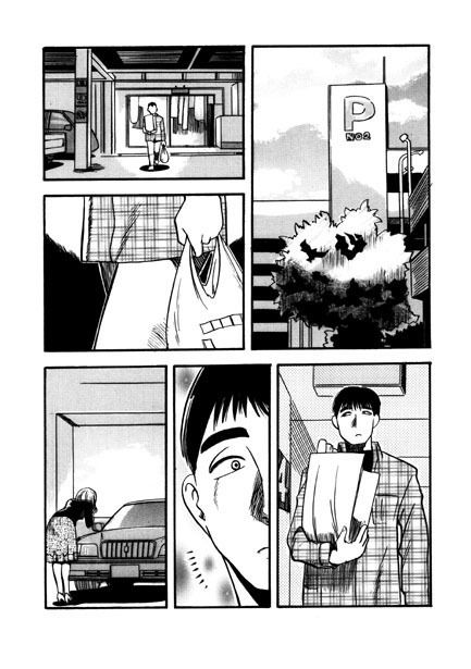 サンプル画像1:駐車場にて(ナンネット) [d_155843]