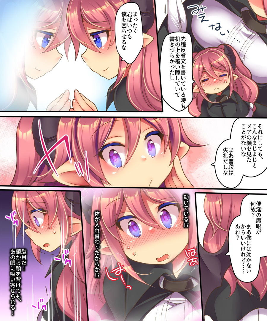 おかし詰め合わせパック・れいとうみかん味その4