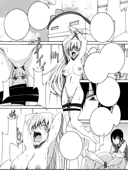 サンプル画像1:悠美先輩を華・奴隷に調教する(F・A) [d_155860]