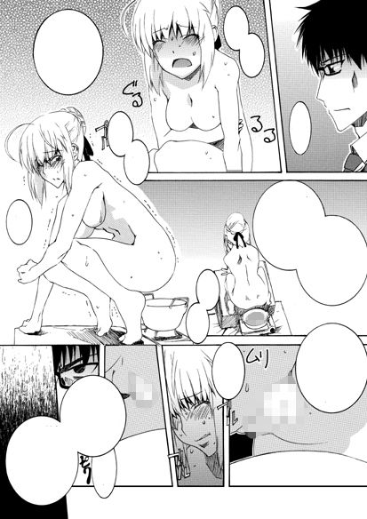 サンプル画像3:セ○バーふたなり煉獄・EX03～セ〇バーさんで今日のごはん～(F・A) [d_155861]