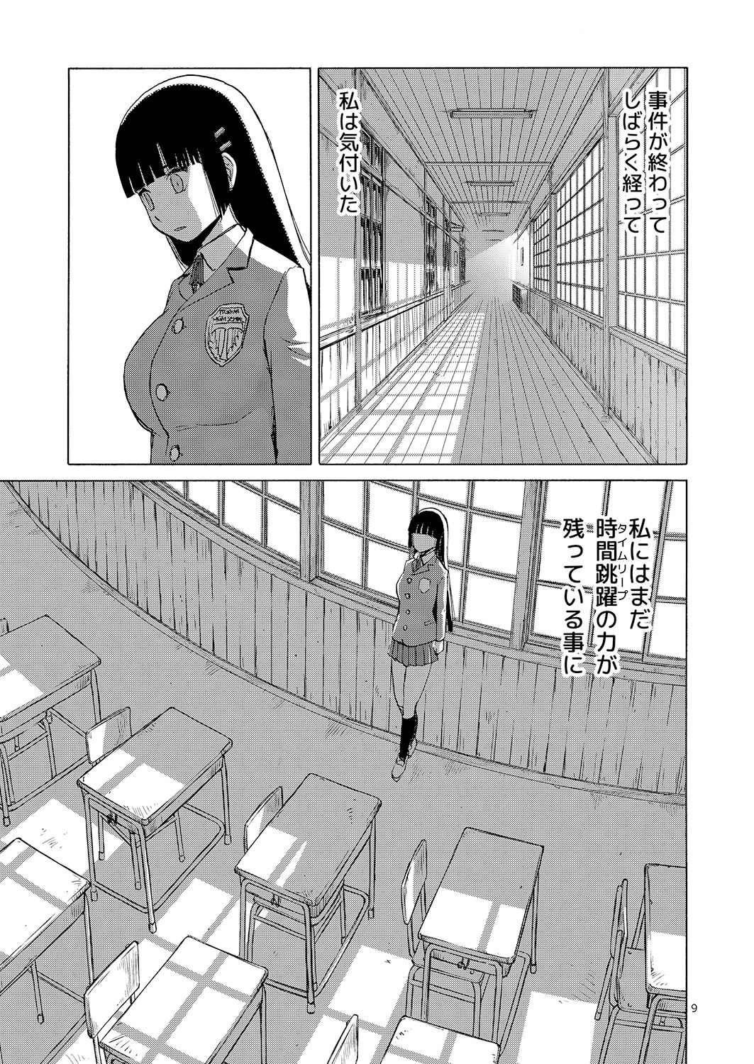 サンプル画像1:御間風花の忘却録(わくわく動物園) [d_155866]