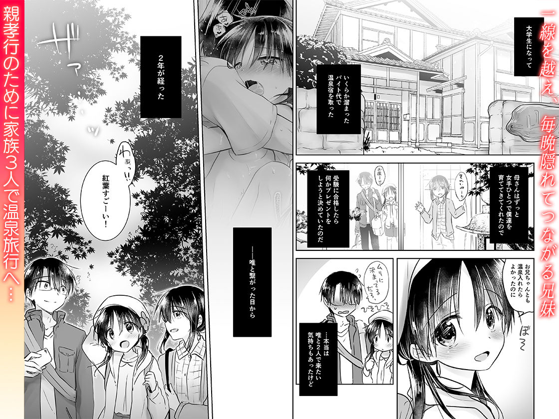 サンプル画像1:おとまりせっくす(アクアドロップ) [d_155867]