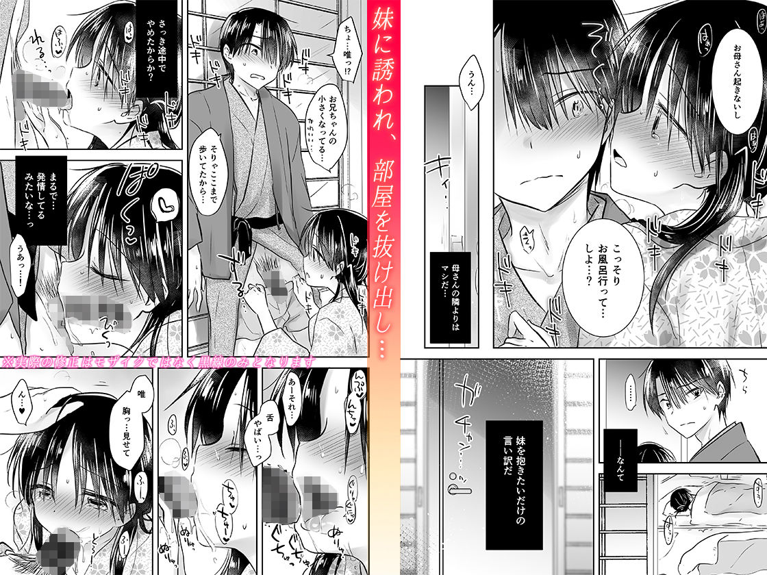 サンプル画像4:おとまりせっくす(アクアドロップ) [d_155867]