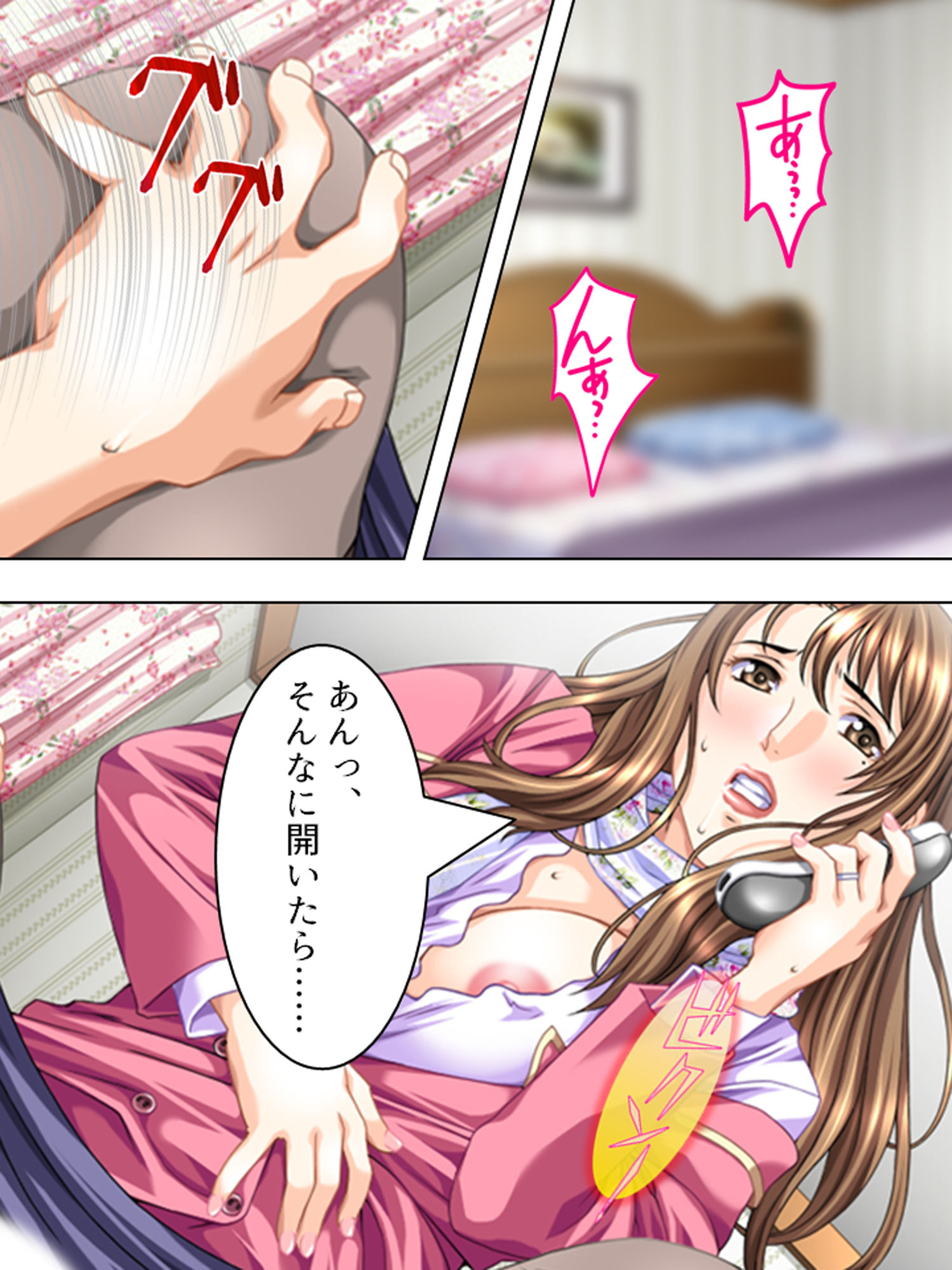 サンプル画像2:近所のお姉ちゃん達を助けたら筆おろしして貰えました 3巻(アロマコミック) [d_155879]