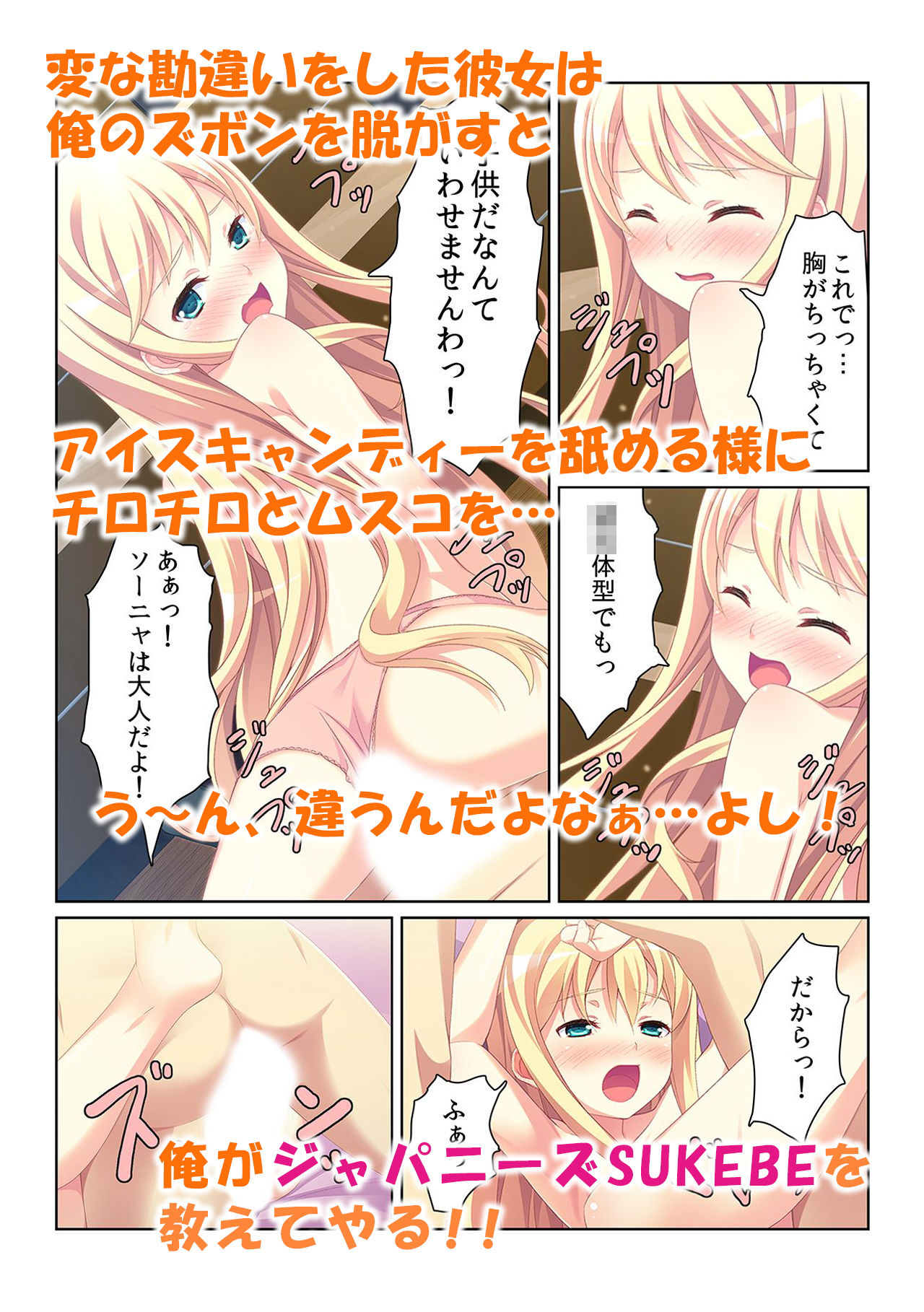 サンプル画像2:「ダメっ…そこが気持ちイイの」～彼女と義妹の悶絶ご奉仕～(カキタレちゃん) [d_155888]