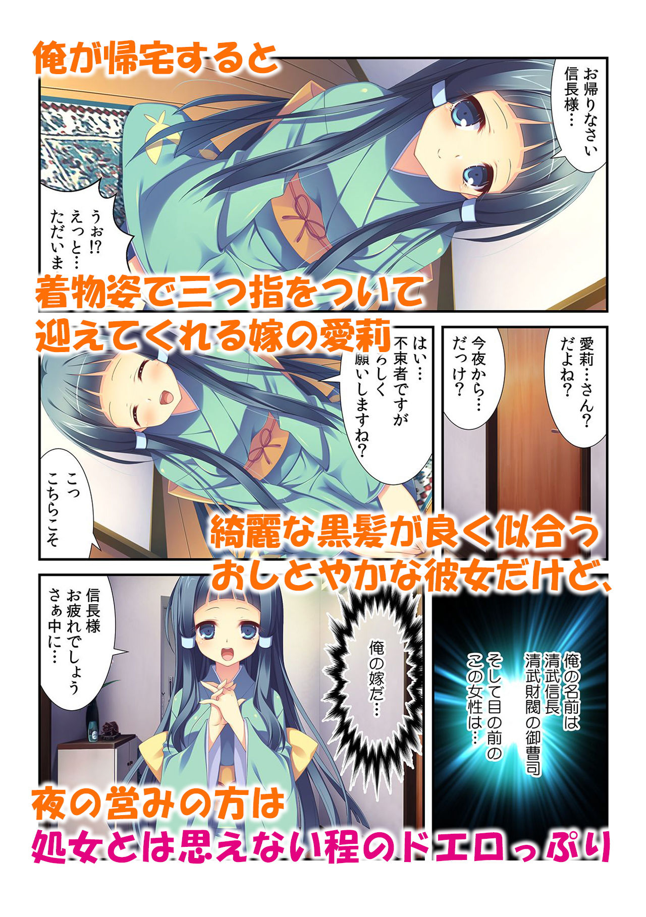 サンプル画像3:「ダメっ…そこが気持ちイイの」～彼女と義妹の悶絶ご奉仕～(カキタレちゃん) [d_155888]