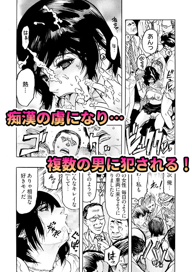 サンプル画像1:エロ過ぎる人妻 -三十路の人妻がオナニー好きじゃだめですか？ 3(スイスイスー) [d_155902]