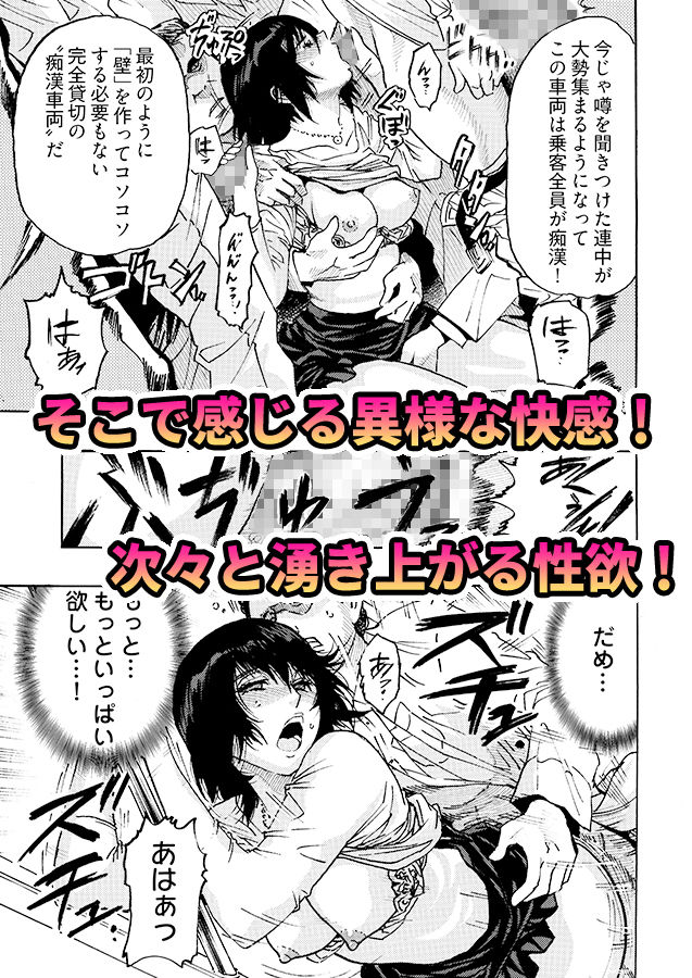 サンプル画像2:エロ過ぎる人妻 -三十路の人妻がオナニー好きじゃだめですか？ 3(スイスイスー) [d_155902]