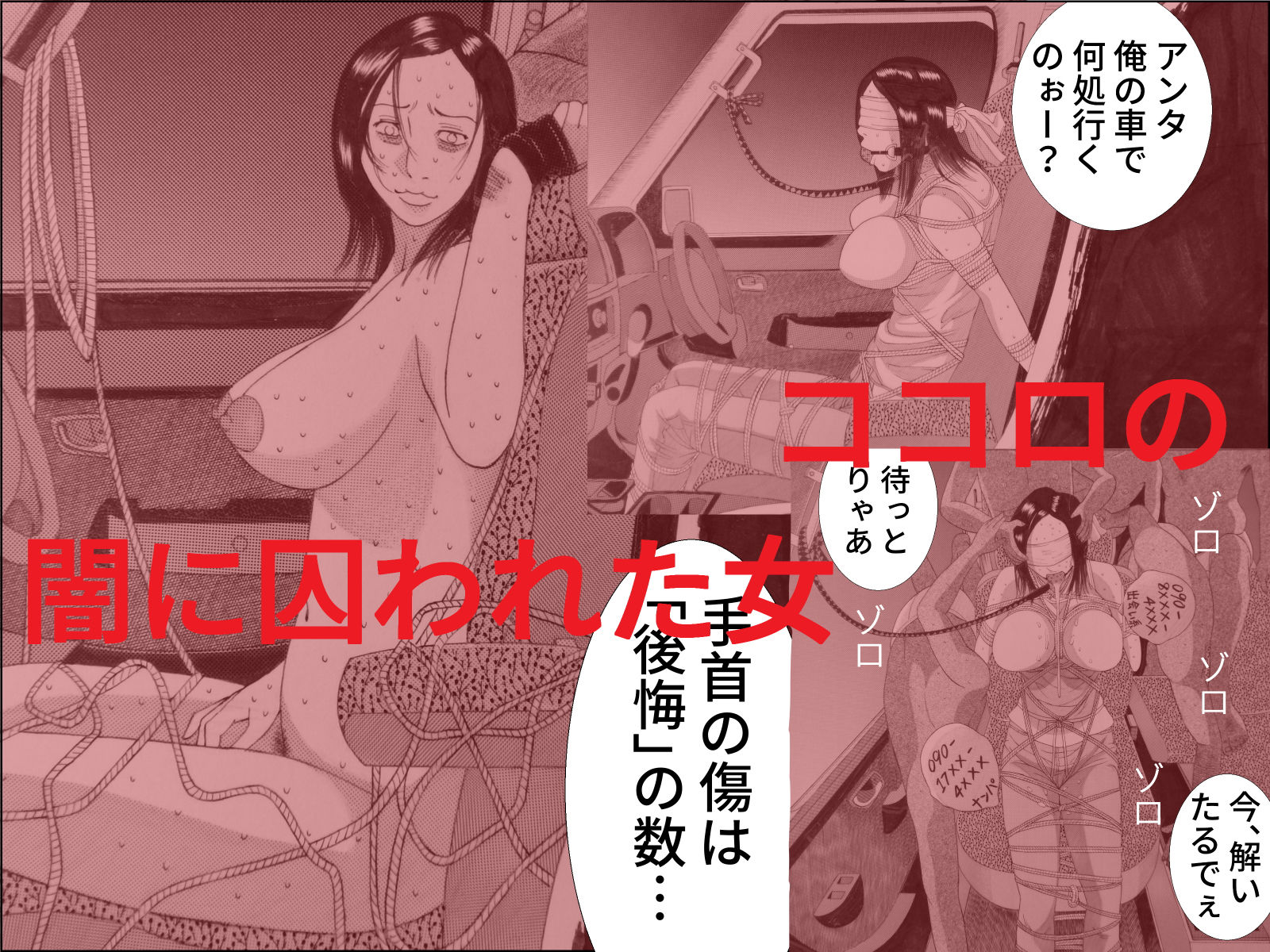 サンプル画像2:深水絵画教室(干し椎茸) [d_155909]