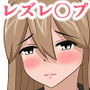 市川さんは片思い d_155912のパッケージ画像 市川さんは片思い d_155912のパッケージ画像