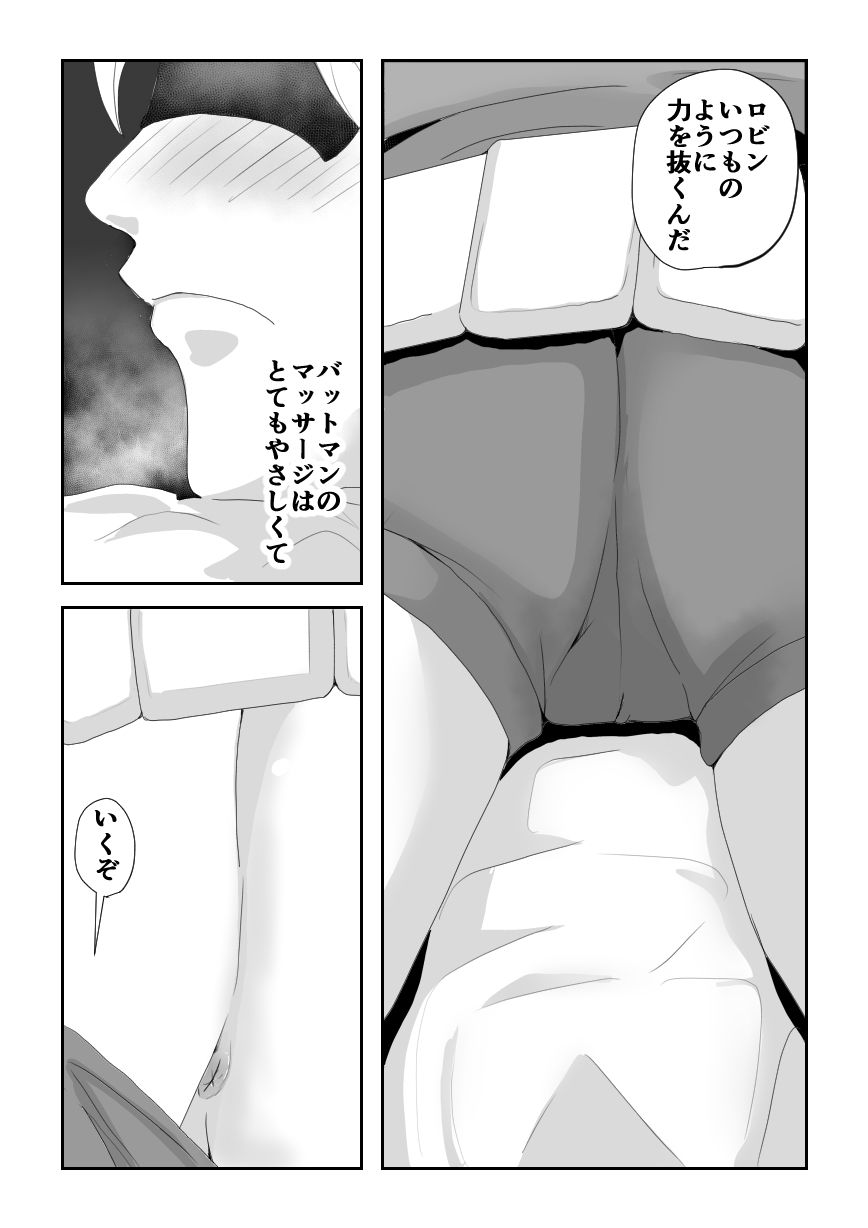 サンプル画像2:サイドキック(ちくわ会) [d_155922]