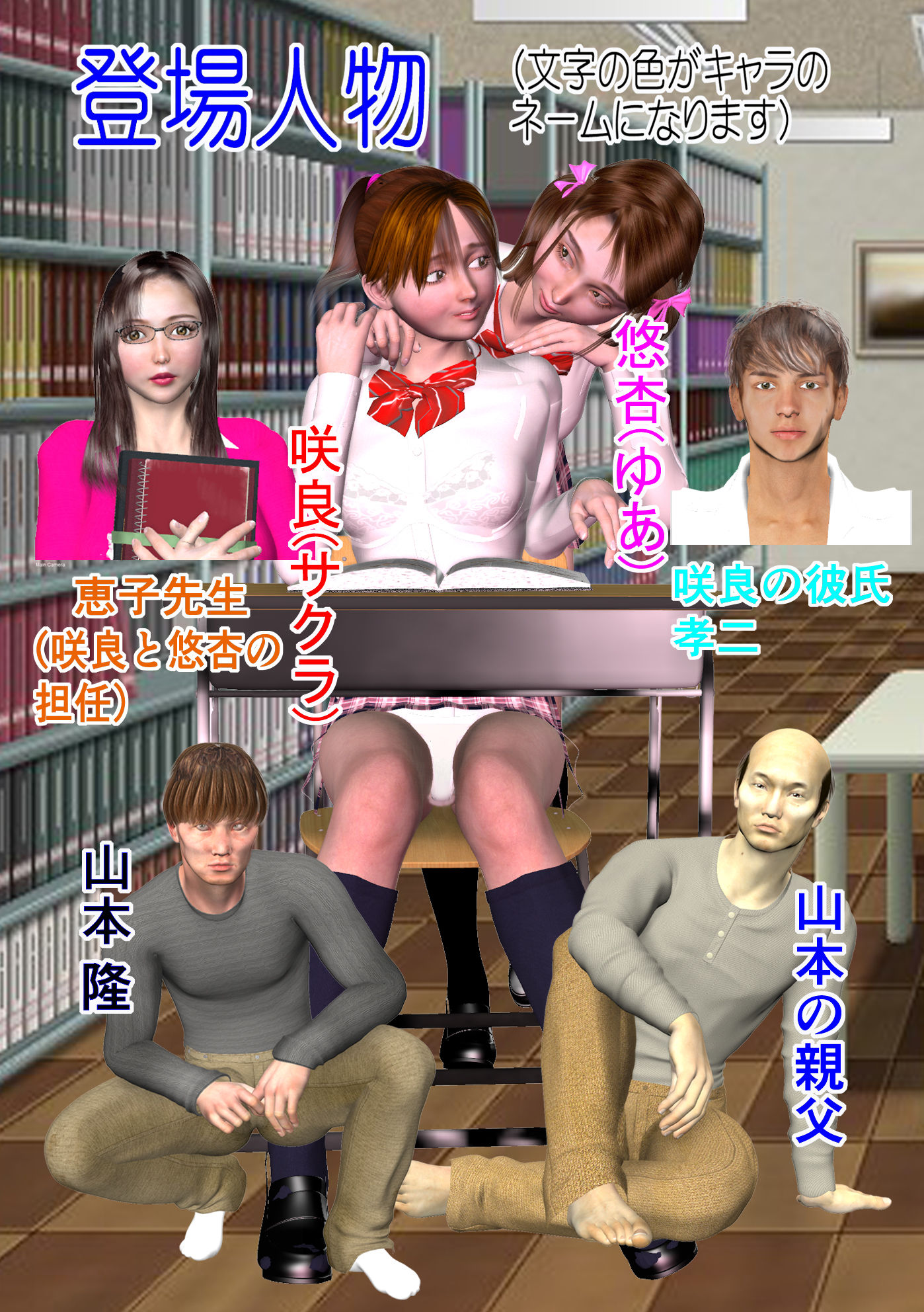 サンプル画像1:監禁 美少女飼育2 第5話 美少女なぶりつくし(角雨和八（つのあめかずや）) [d_155940]