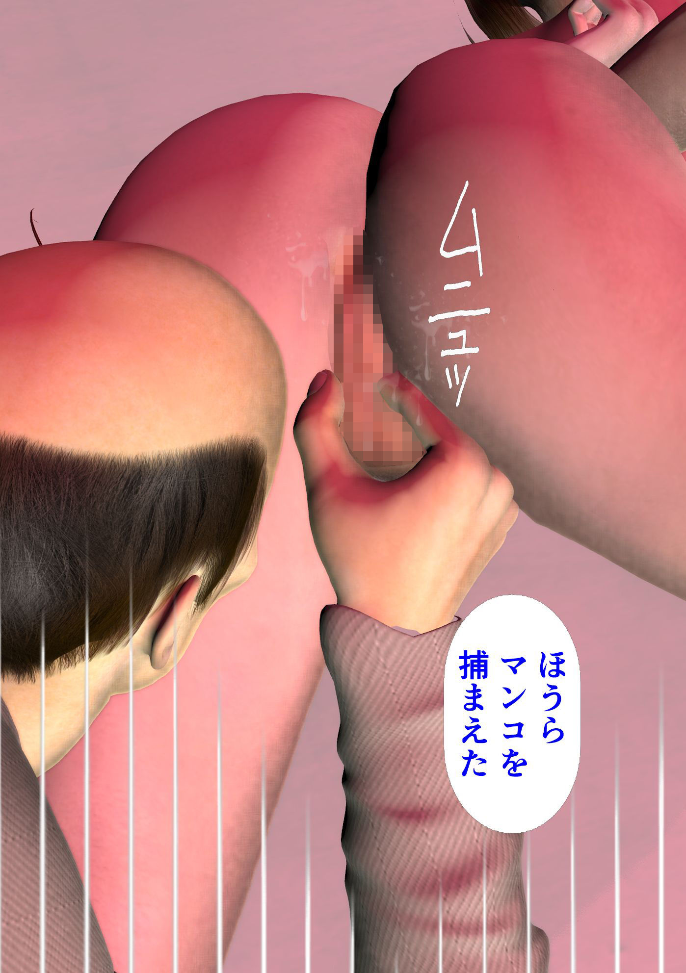 サンプル画像6:監禁 美少女飼育2 第5話 美少女なぶりつくし(角雨和八（つのあめかずや）) [d_155940]