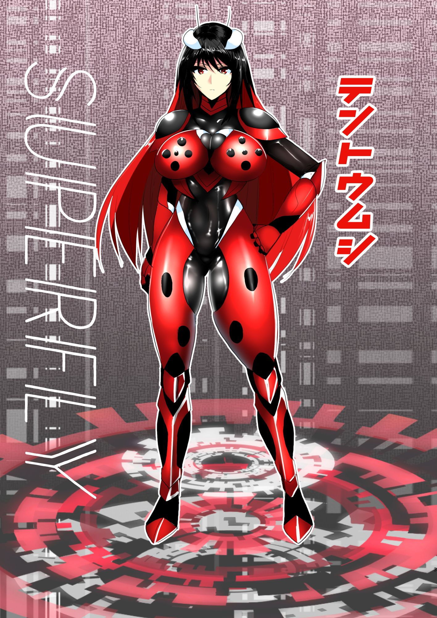 サンプル画像1:混虫姫サイバーグ(ミウロー) [d_155948]