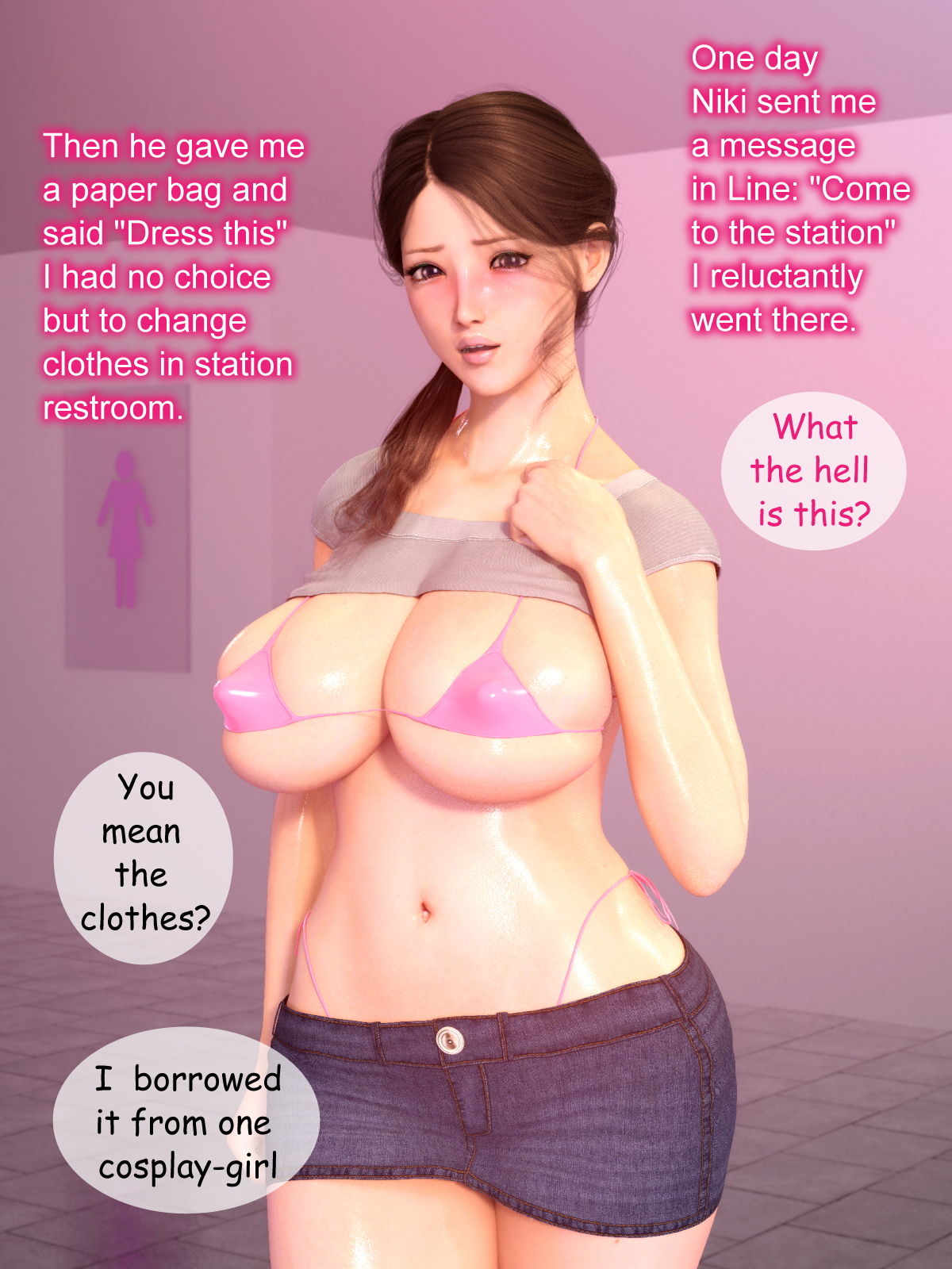 サンプル画像5:NETORARE MAMA: The First Part(ヨーグル本舗) [d_155958]