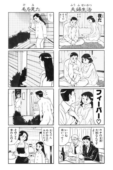 サンプル画像6:ナックルボンバー学園(川島よしお家) [d_155960]