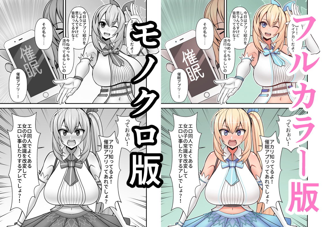 サンプル画像1:アカリさん…ドッキリですよ！(はらぺこ定食) [d_155964]