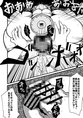 サンプル画像5:通り魔理沙にきをつけろ(冷し中華おわりました) [d_155977]