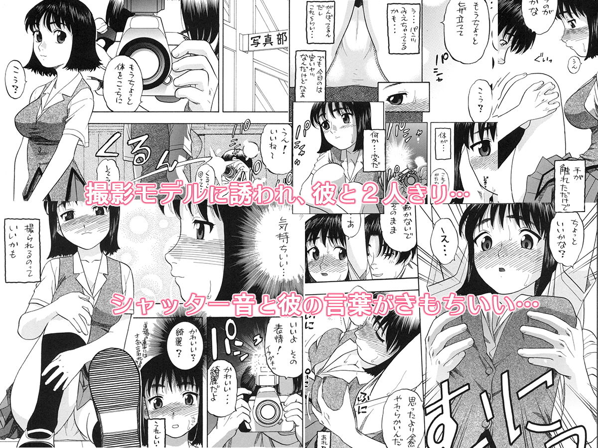 サンプル画像1:周防さぁ～ん！！(にいるまの小屋) [d_155982]