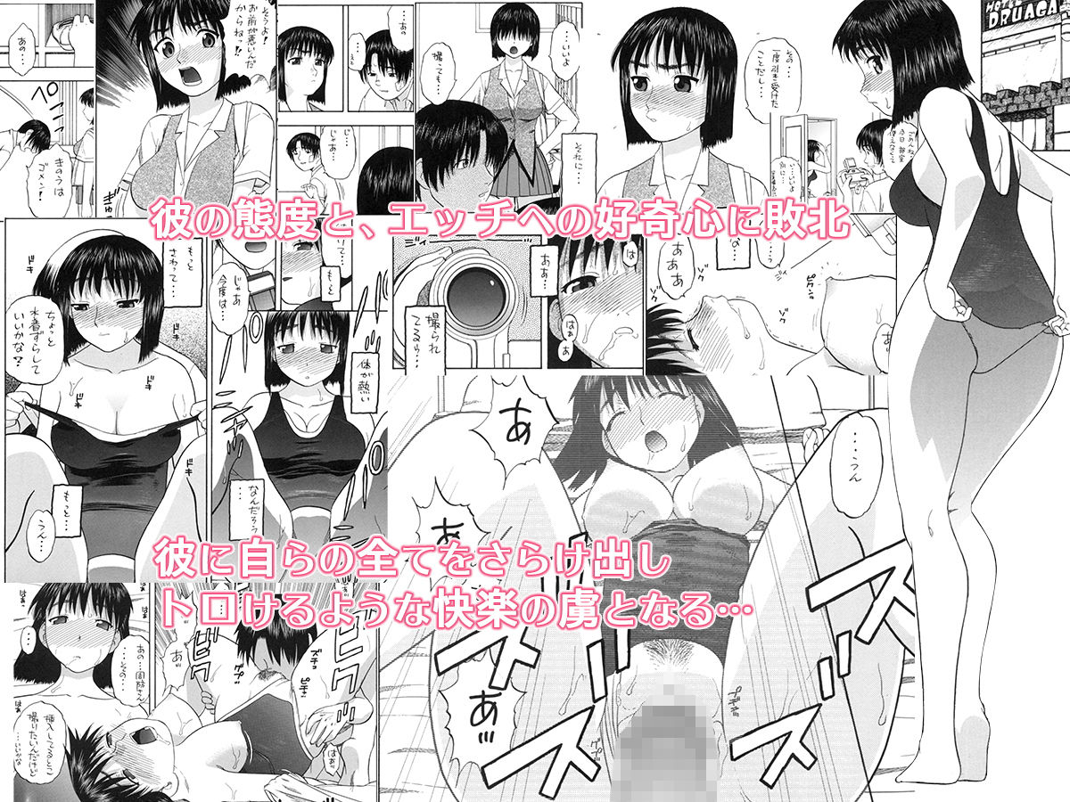 サンプル画像3:周防さぁ～ん！！(にいるまの小屋) [d_155982]