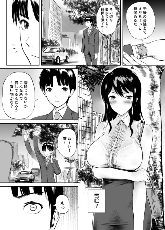 サンプル画像2:Fade to Black(KRT) [d_156004]