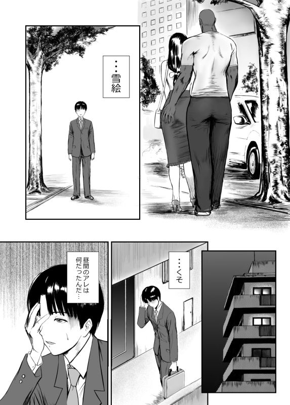 サンプル画像4:Fade to Black(KRT) [d_156004]