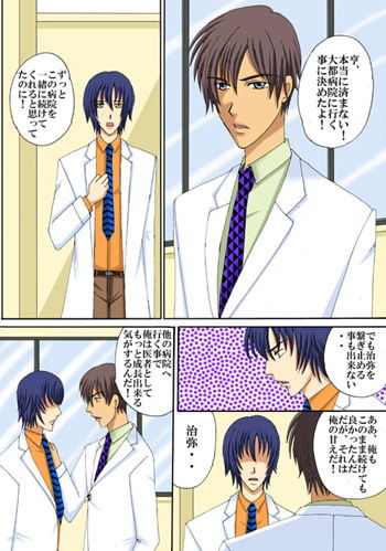 サンプル画像1:魔女医(MAGIC MONSTER) [d_156033]