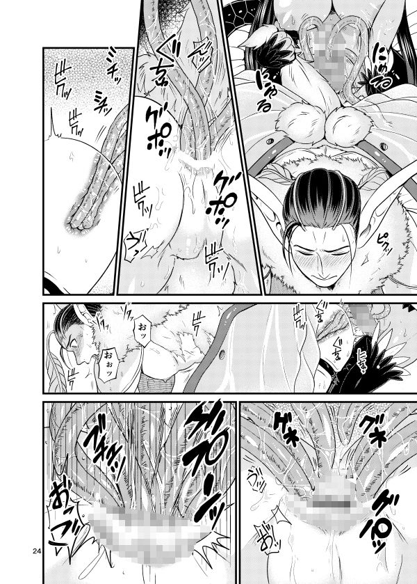 サンプル画像6:魔族姫フルールの発情期(レティーシャのお昼寝) [d_156037]