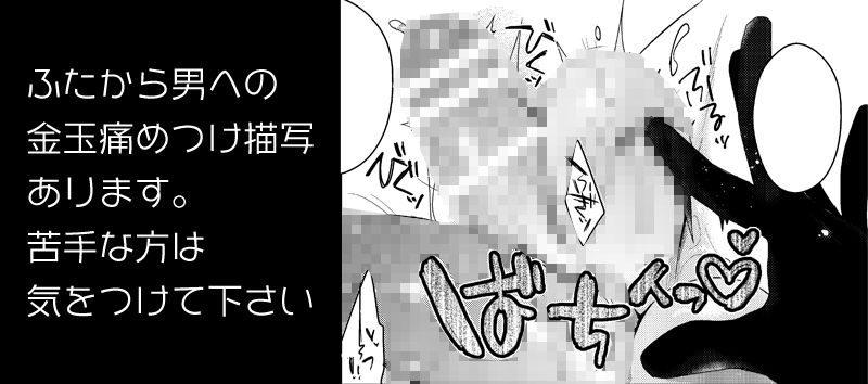 サンプル画像3:ふたなり淫魔姉妹の激重シスコンレズ妹に姉をオカズにオナニーしたのがバレちゃうとどうなるの？(majocolony) [d_156041]