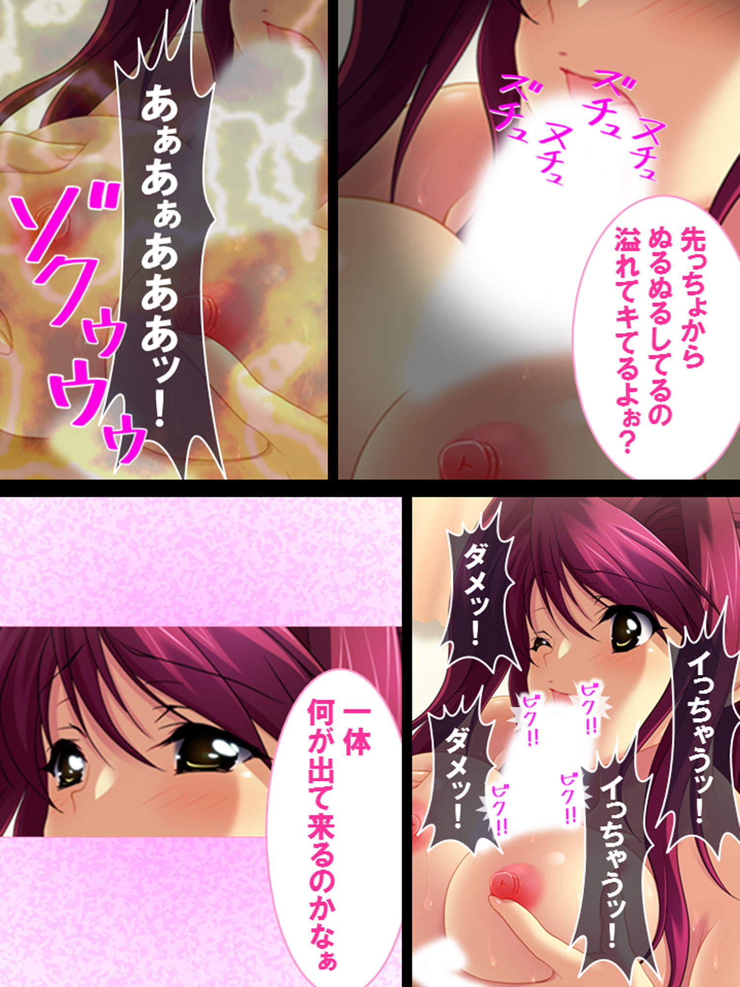 サンプル画像3:付き合う前から他の男のモノだった僕の彼女(あまからや) [d_156079]