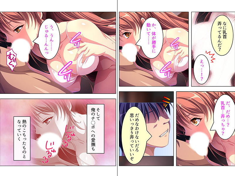 サンプル画像2:筋骨隆々の工場員の餌食になった箱入り娘 下(アロマコミック) [d_156082]