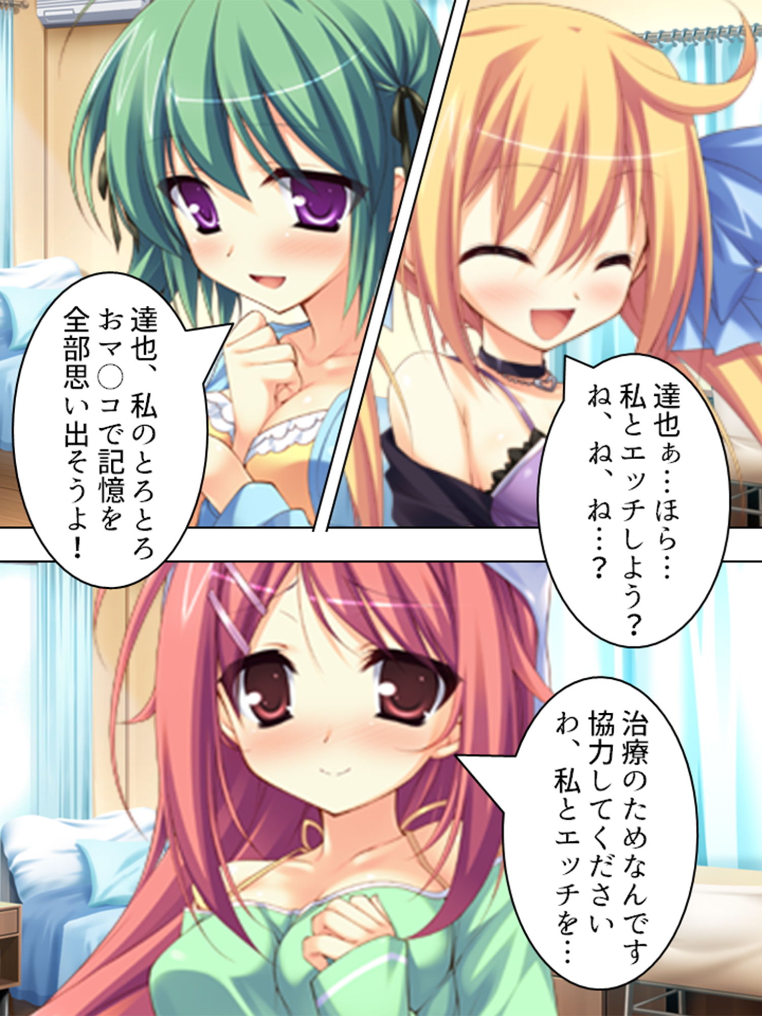 サンプル画像1:記憶を失った僕と腹ボテ美少女とのイチャ×2同棲生活 中(悶々堂) [d_156084]