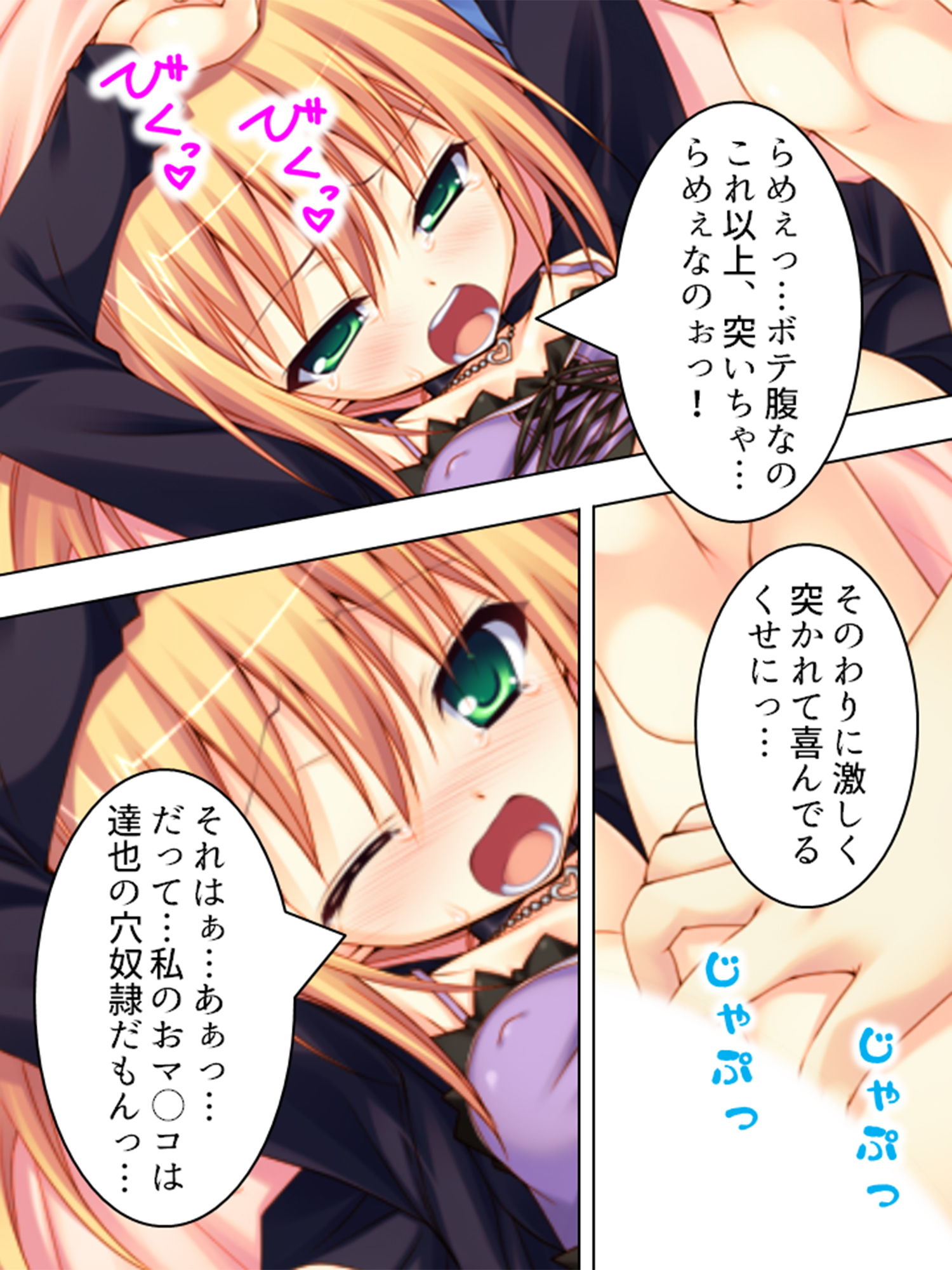 サンプル画像6:記憶を失った僕と腹ボテ美少女とのイチャ×2同棲生活 中(悶々堂) [d_156084]