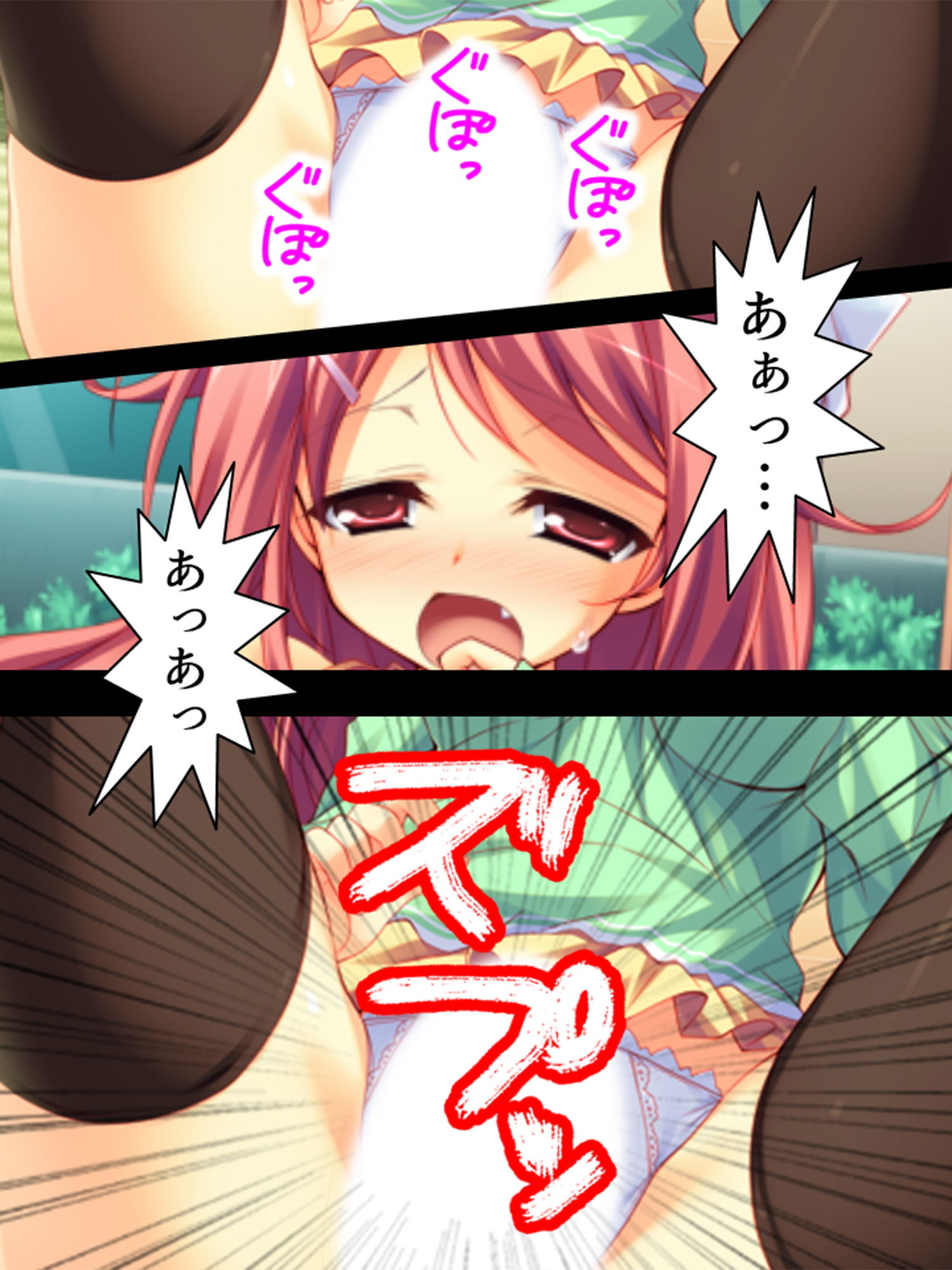 記憶を失った僕と腹ボテ美少女とのイチャ×2同棲生活 中