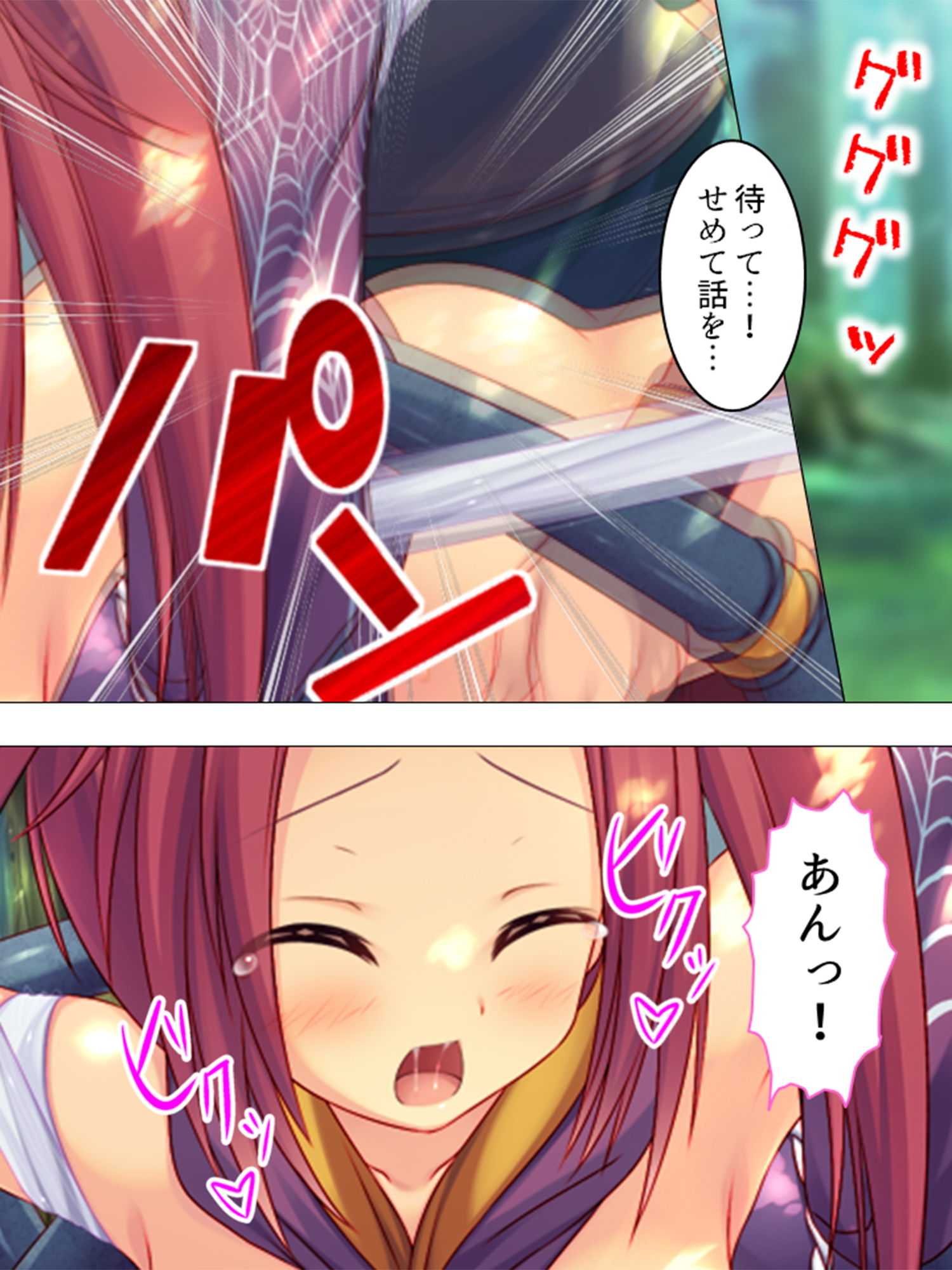 転生先での種馬生活!迫りくる魔物娘、全員僕のもの! 1巻