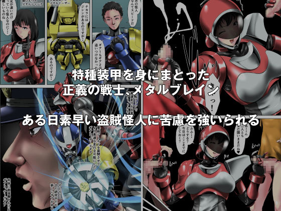 サンプル画像1:特別機甲警察の女(砲台かぼす) [d_156108]