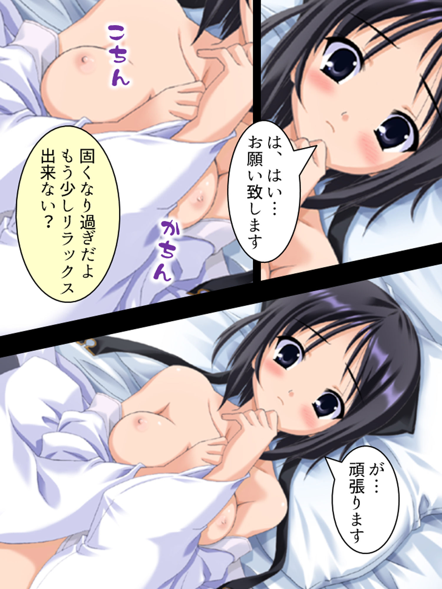 サンプル画像2:覚悟を決めた極道娘にあの手この手で迫られ俺はもう… 1巻(悶々堂) [d_156115]