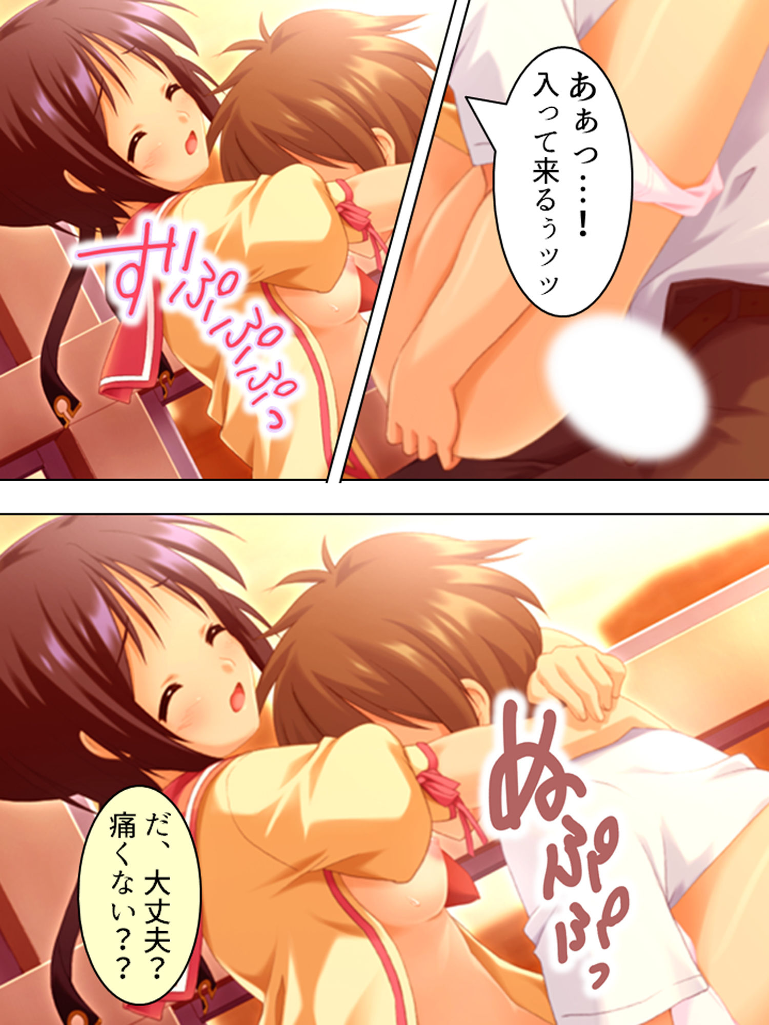 サンプル画像5:覚悟を決めた極道娘にあの手この手で迫られ俺はもう… 1巻(悶々堂) [d_156115]