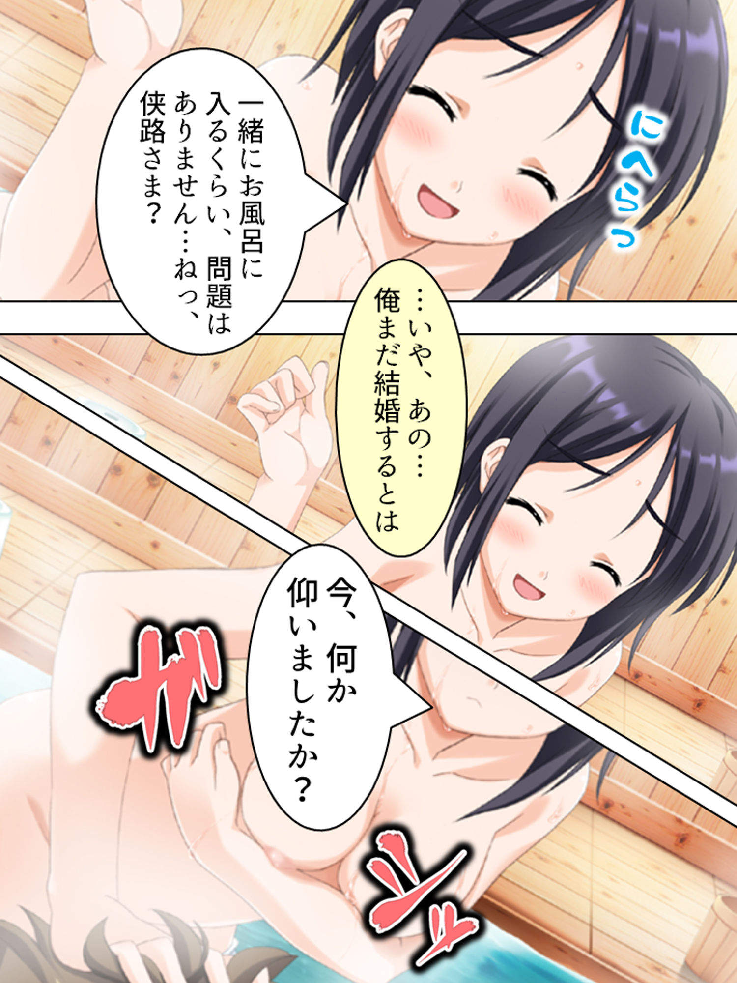 覚悟を決めた極道娘にあの手この手で迫られ俺はもう… 1巻