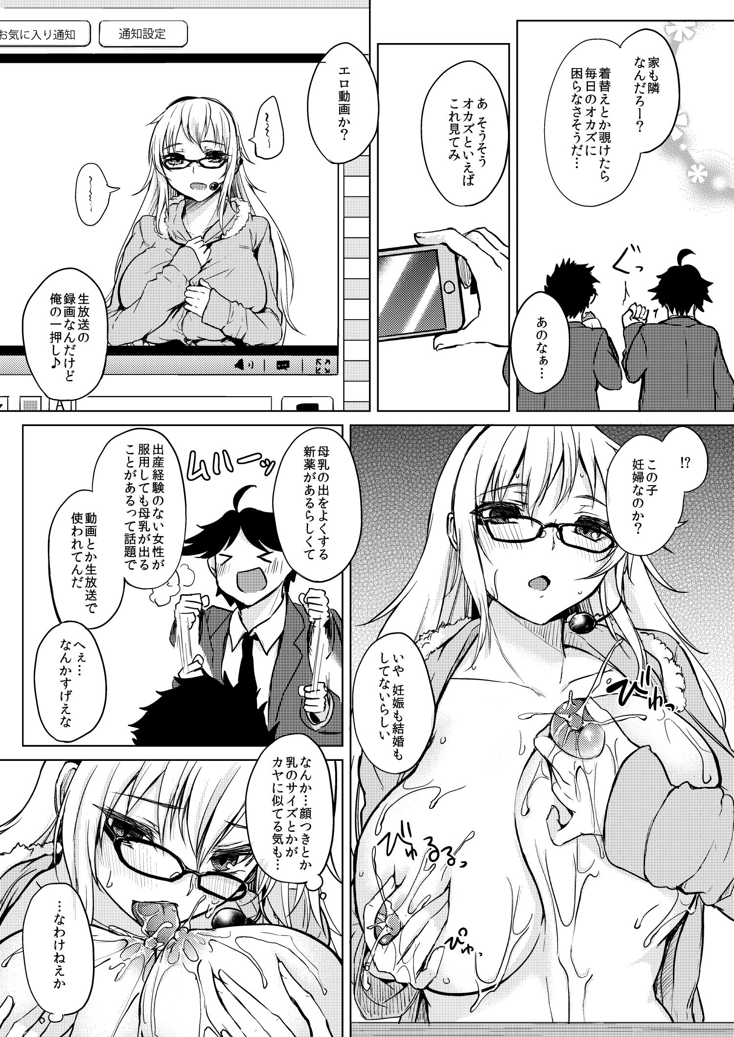 サンプル画像2:知識の隠し味(おとぎの国のソープランド) [d_156120]