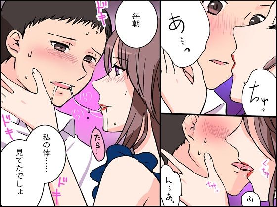 美人で綺麗なおばさんと、エッチしたい