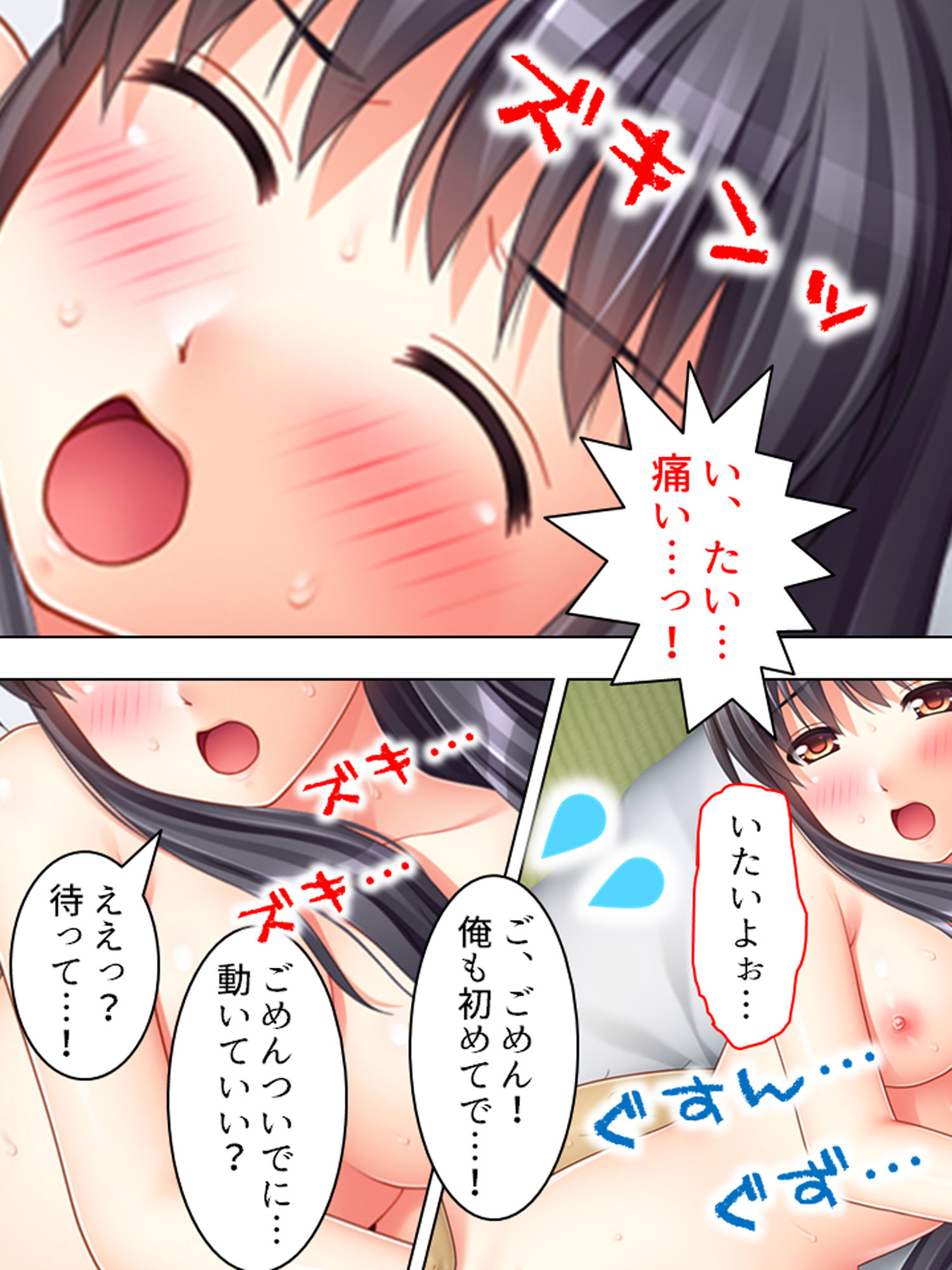 サンプル画像2:秘密を守る代わりに、魔法少女を好き放題…ぐふふ(悶々堂) [d_156183]