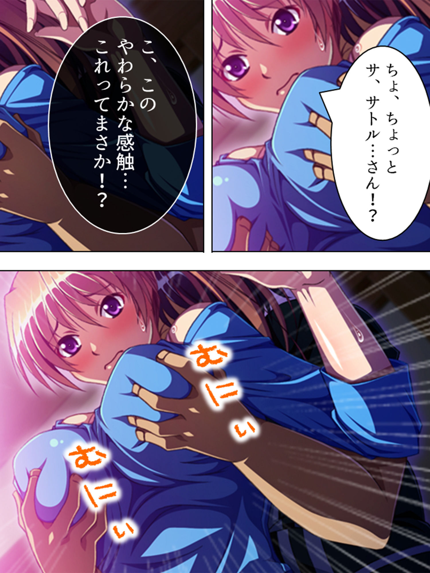 サンプル画像1:美人家庭教師の生ハメ個人授業 上巻(悶々堂) [d_156187]