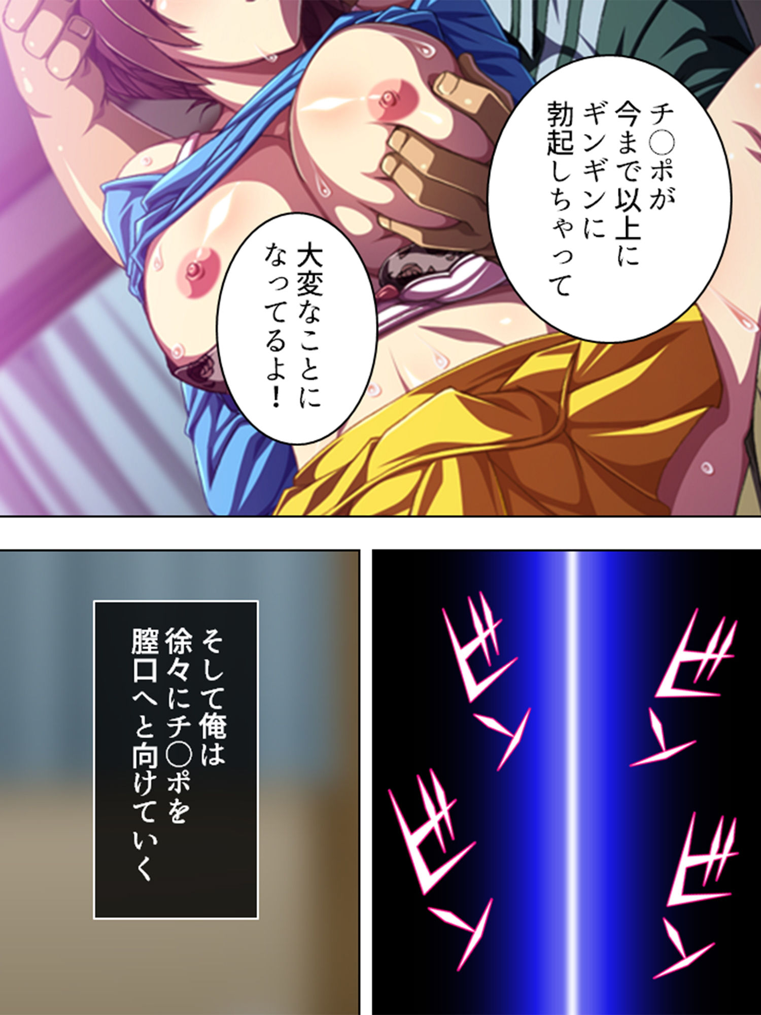 サンプル画像5:美人家庭教師の生ハメ個人授業 上巻(悶々堂) [d_156187]